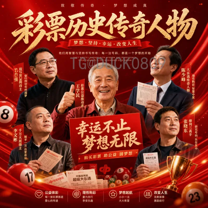 落基山脉与2026世界杯：自然奇观如何为足球盛宴增添魅力